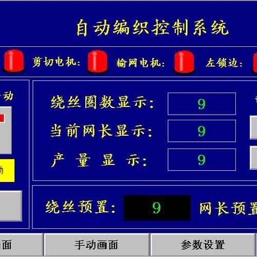 大連自動(dòng)金屬絲菱形制網(wǎng)機(jī)